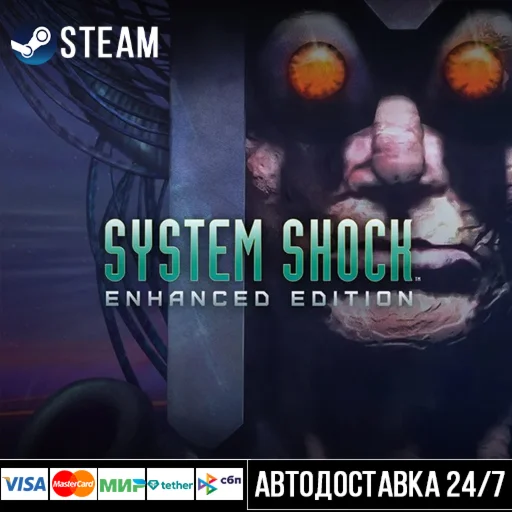 System Shock СТИМ Steam Gift