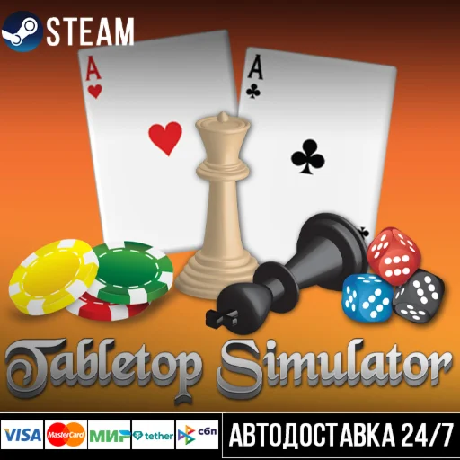 Tabletop Simulator СТИМ Steam Gift