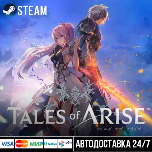 Tales of Arise СТИМ Steam Gift