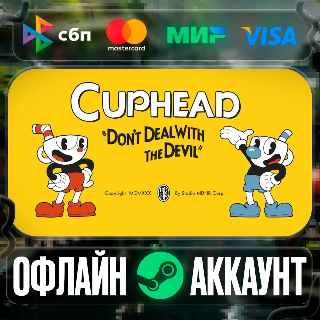 ⭐Cuphead⭐-️STEAM[Region free]️