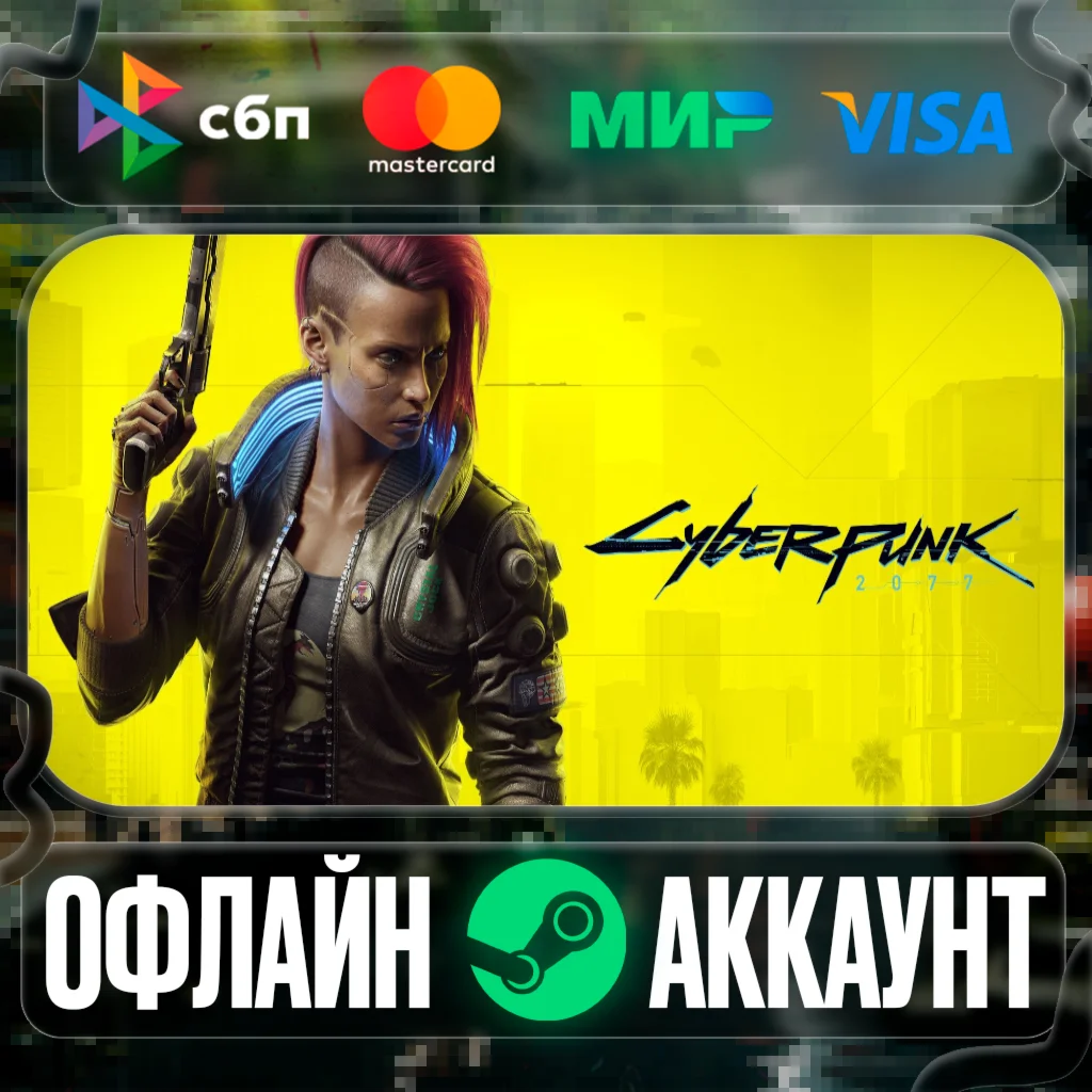 ⭐Cyberpunk 2077⭐-️STEAM[Region free]️
