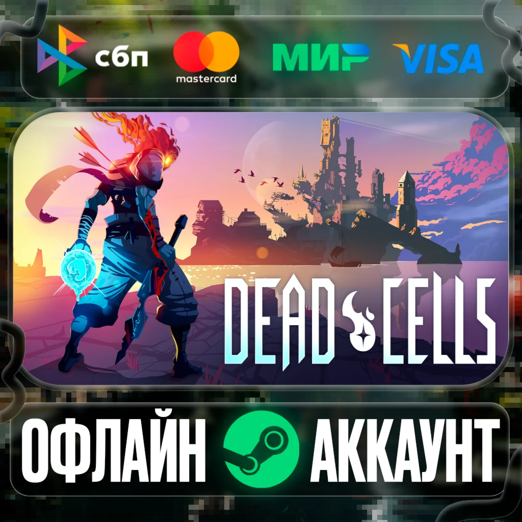 ⭐Dead Cells⭐-️STEAM[Region free]️