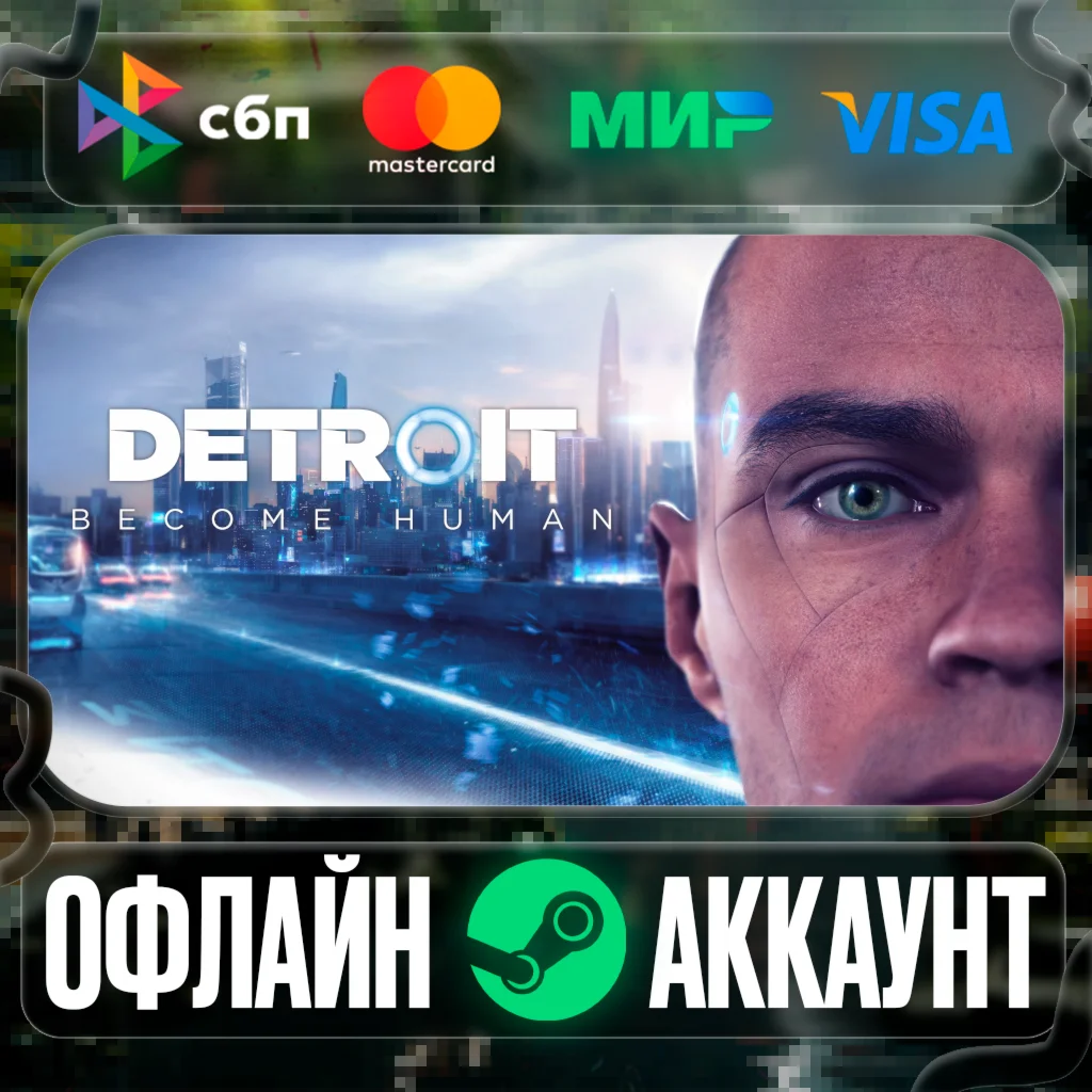 ⭐Detroit: Become Human⭐-️STEAM[Region free]️