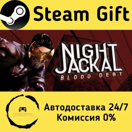  Night Jackal: Blood Debt ???? Steam Gift РФ/КЗ/др. 