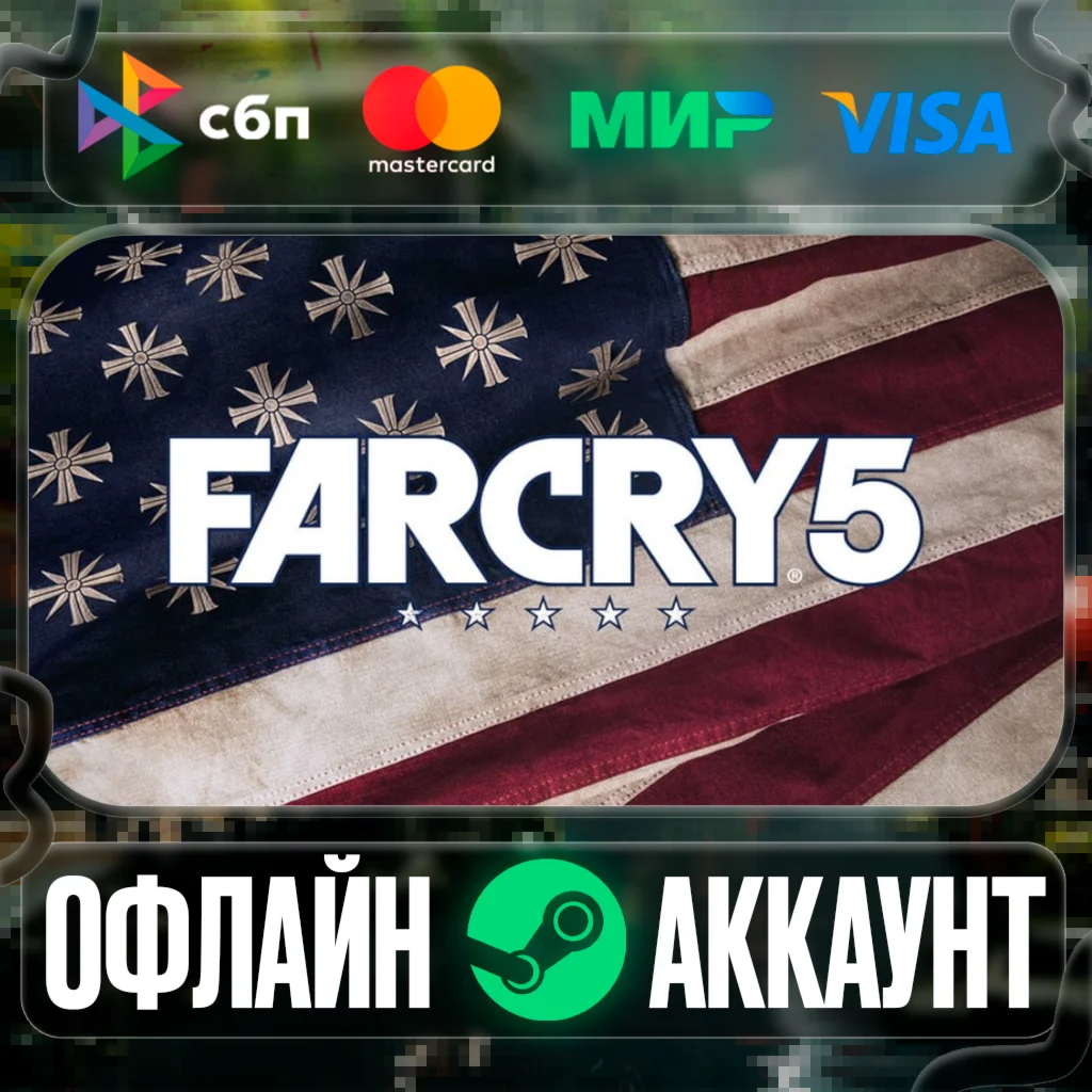 ⭐Far Cry 5⭐-️STEAM[Region free]️