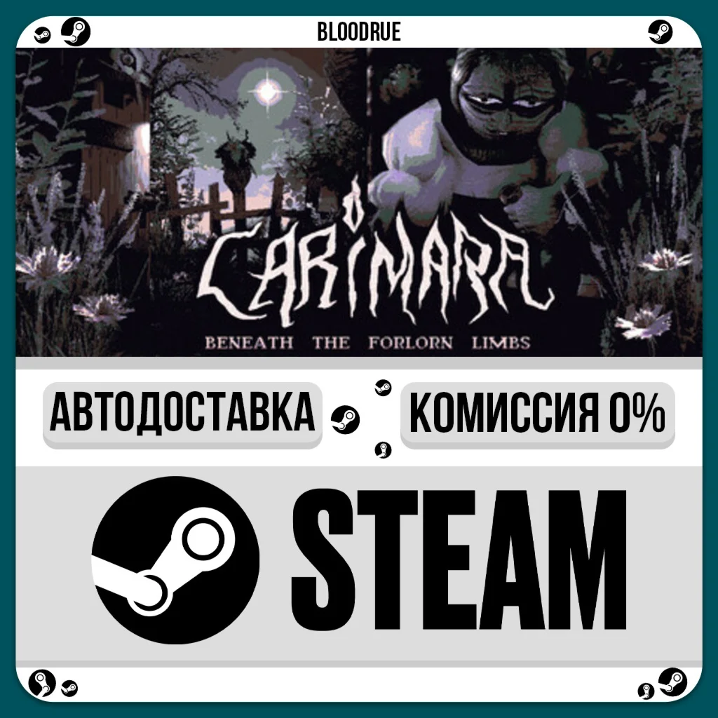 CARIMARA: Beneath the forlorn limbs️•RU/KZ/UASTEAM