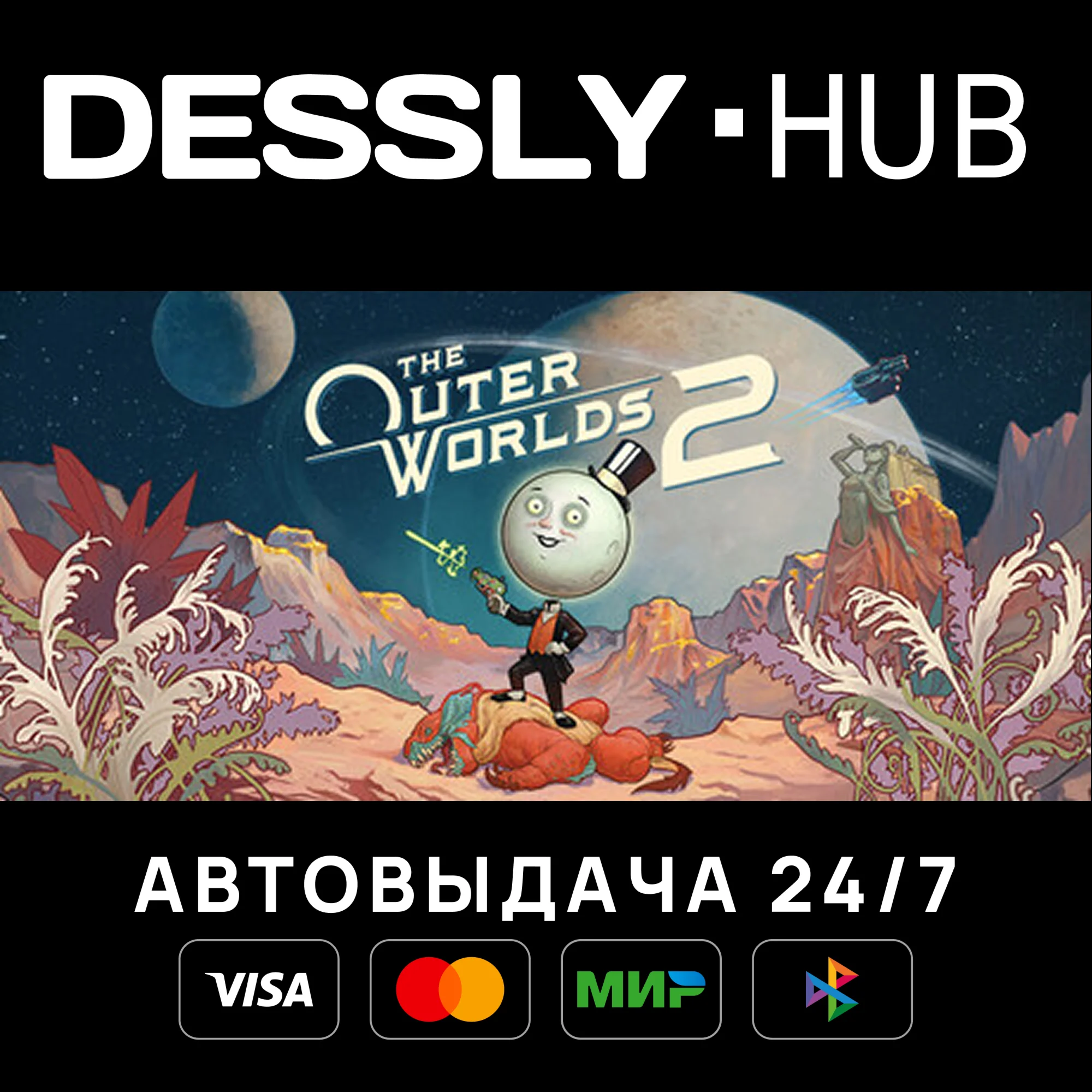 The Outer Worlds 2 Мир