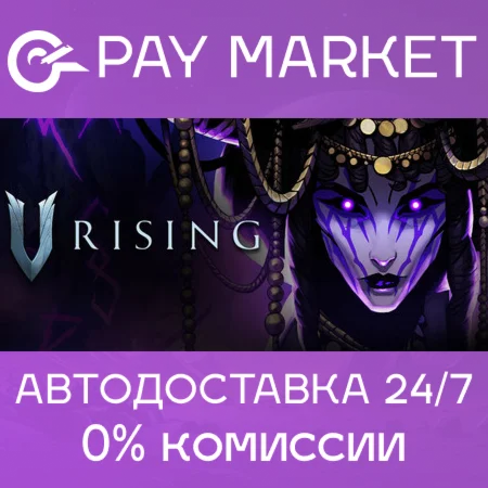 V Rising | Steam ключ Россия+СНГ