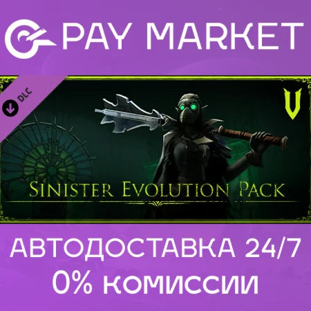 V Rising - Sinister Evolution Pack |Steam ключ RU+СНГ