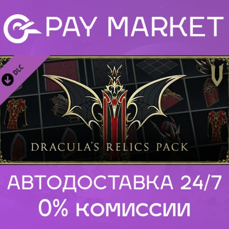 V Rising - Dracula's Relics Pack | Steam ключ RU+СНГ