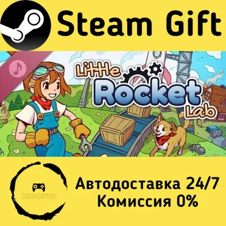  Little Rocket Lab Soundtrack ???? Steam Gift