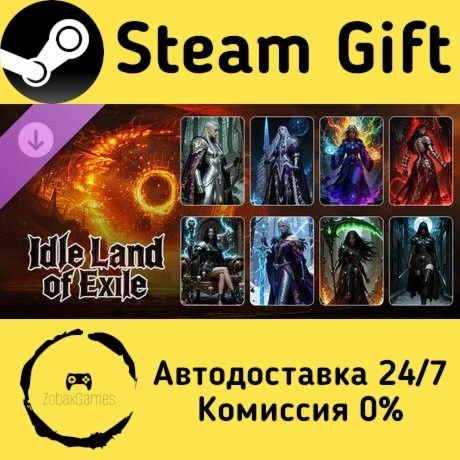  Idle Land of Exile-DLC3 ???? Steam Gift РФ/КЗ/др. 