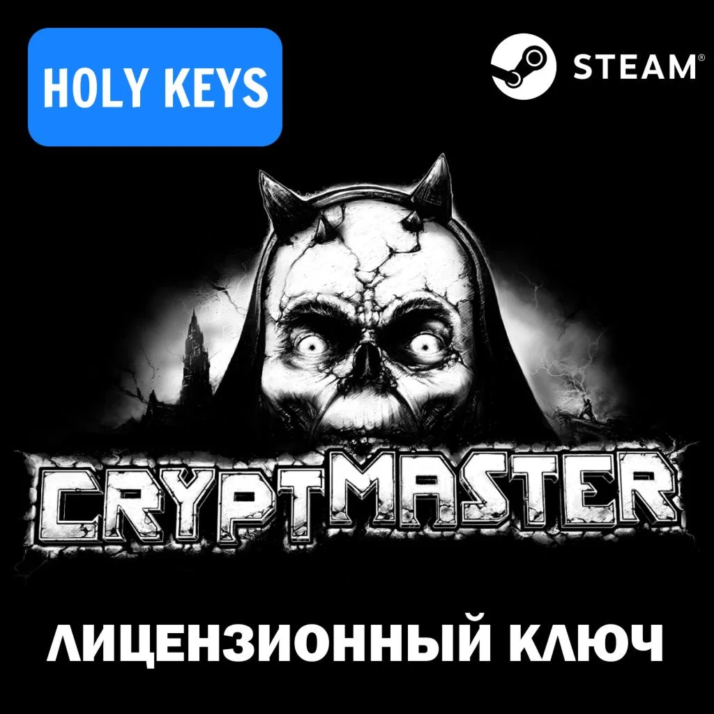 Cryptmaster STEAM КЛЮЧ РФ+ВЕСЬ МИР