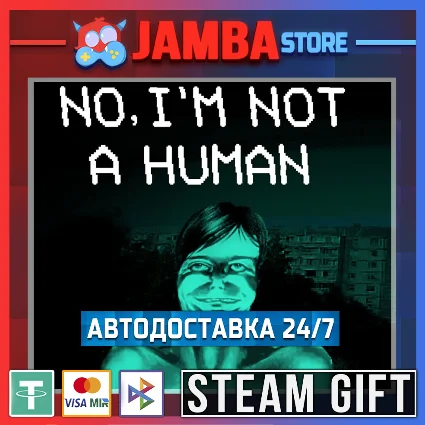 🎁 No, I'm not a Human | STEAM GIFT | RU - МИР | АВТО