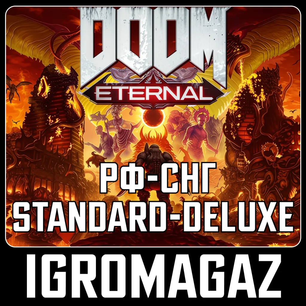 Doom Eternal Standard/Deluxe (Steam) 🔵 РФ-СНГ