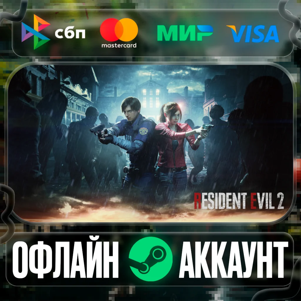 ⭐Resident Evil 2⭐-️STEAM[Region free]️
