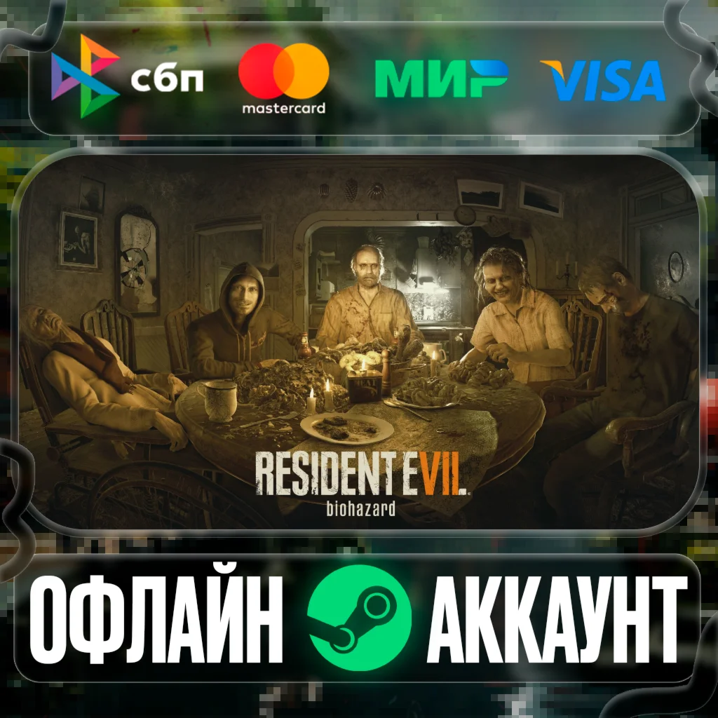 ⭐Resident Evil 7 biohazard⭐-️STEAM[Region free]️