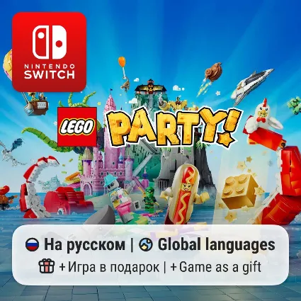 Lego Party | Nintendo Switch