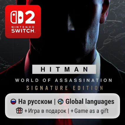 HITMAN World of Assassination - Signature Edition | Nin