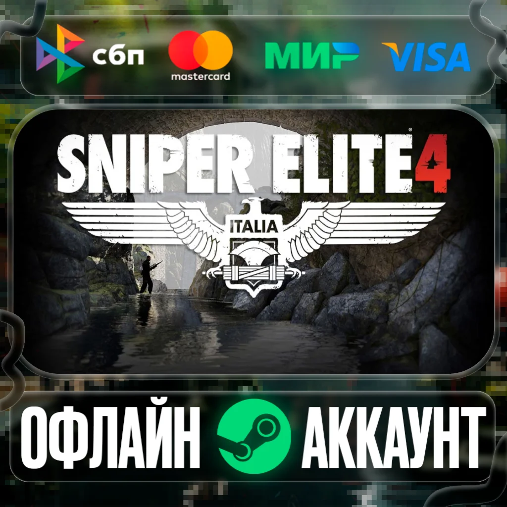 ⭐Sniper Elite 4⭐-️STEAM[Region free]️