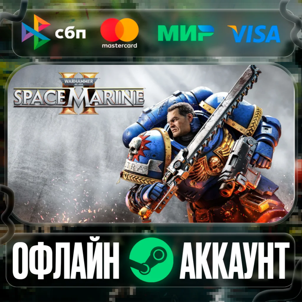 ⭐Warhammer 40,000: Space Marine 2⭐-️STEAM[Region free]