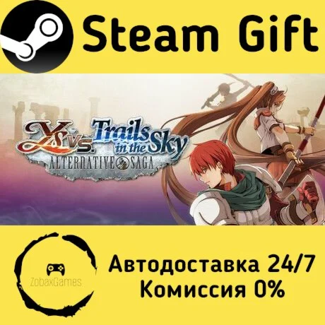  Ys vs. Trails in the Sky: Alternative Saga ????