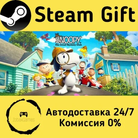  Snoopy & The Great Mystery Club ???? Steam Gift