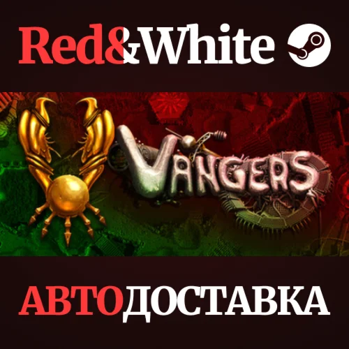 Vangers * STEAM РОССИЯАВТОДОСТАВКА
