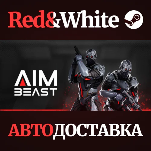 Aimbeast * STEAM РОССИЯАВТОДОСТАВКА
