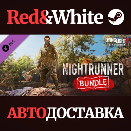 Dying Light 2 - Nightrunner Bundle DLC * STEAM RU 🔥