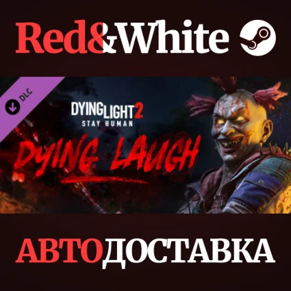 Dying Light 2 - Dying Laugh Bundle DLC * STEAM RU 🔥