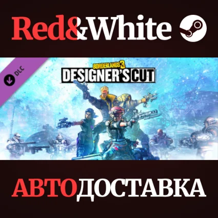 Borderlands 3: Designer's Cut DLC * STEAM RU 🔥