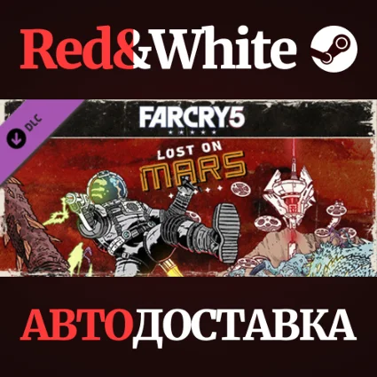 Far Cry 5 - Lost on Mars DLC * STEAM 🔥 АВТОДОСТАВКА