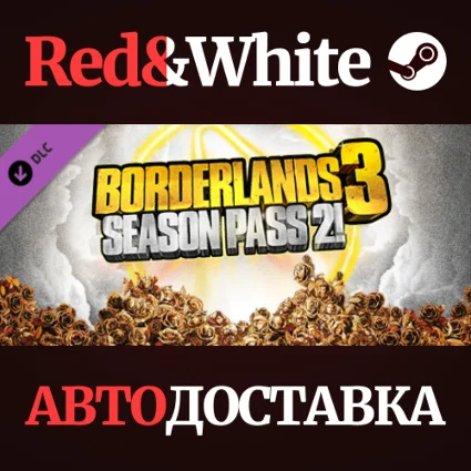 Borderlands 3: Season Pass 2 DLC * STEAM RU*KZ*UA*СНГ