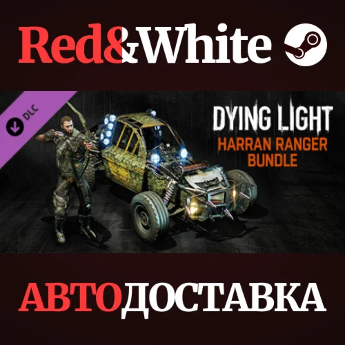 Dying Light- Harran Ranger Bundle DLC * STEAM RU🔥