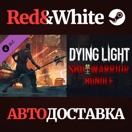 Dying Light - SHU Warrior Bundle DLC * STEAM RU 🔥