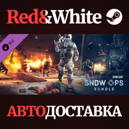 Dying Light - Snow Ops Bundle DLC * STEAM RU 🔥