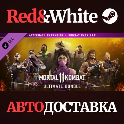 Ultimate Add-On Bundle DLC * STEAM🔥АВТОДОСТАВКА