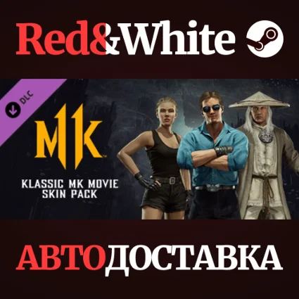Klassic MK Movie Skin Pack DLC * STEAM 🔥 АВТОДОСТАВКА