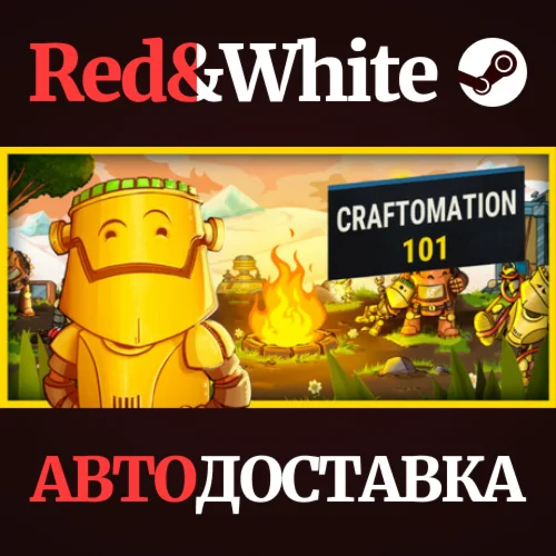 Craftomation 101 * STEAM RU*KZ*UA*СНГАВТОДОСТАВКА