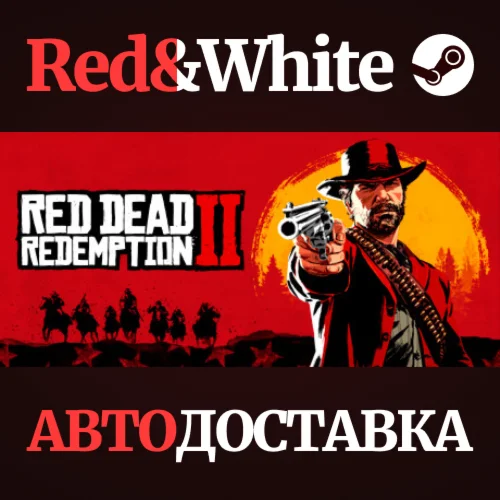 Red Dead Redemption 2 * STEAM RU*KZ*UA*СНГ