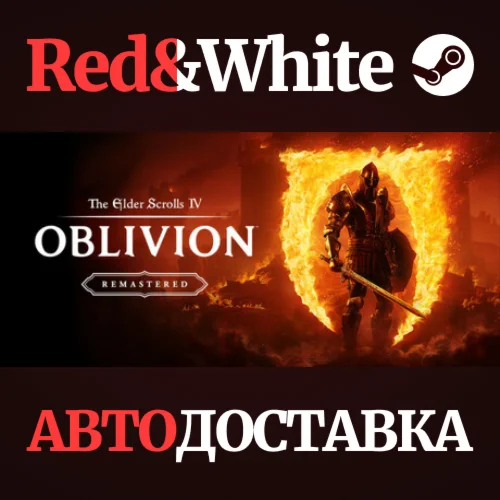 The Elder Scrolls IV: Oblivion Remastered - Deluxe Edit