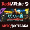 XCOM 2: War of the Chosen - Ta — фото 1