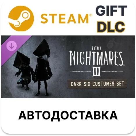 Little Nightmares III  Набор костюмов Тёмной Шестой DLC