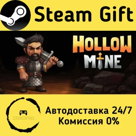  Hollow Mine ???? Steam Gift РФ/КЗ/др.  Автодоставка
