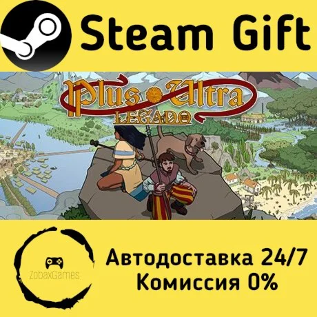  Plus Ultra: Legado ???? Steam Gift РФ/КЗ/др. 