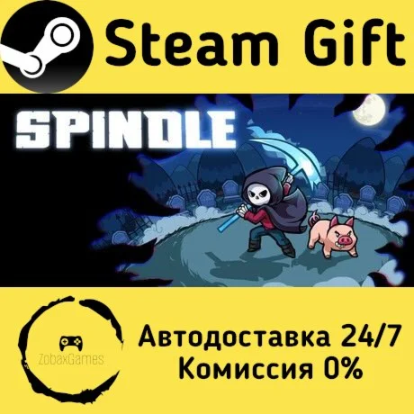  Spindle ???? Steam Gift РФ/КЗ/др.  Автодоставка