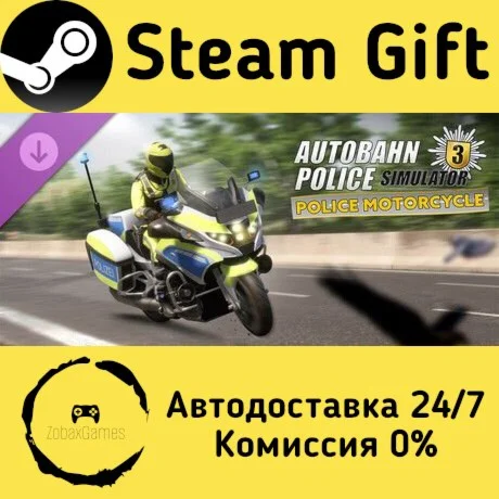  Autobahn Police Simulator 3 - Police Motorcycle ????