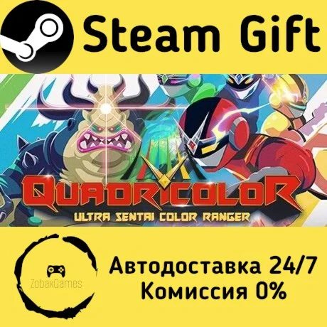  QUADRICOLOR: Ultra Sentai Color Ranger ???? Steam Gift