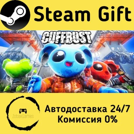  CUFFBUST ???? Steam Gift РФ/КЗ/др.  Автодоставка